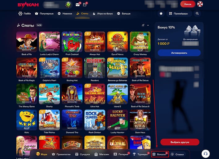 Официальный сайт интернет казино