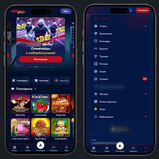 Интерфейс программы