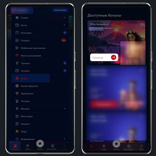 Использование купонов